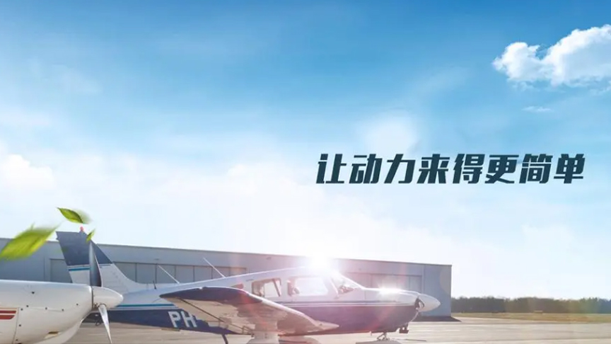 航瑞動(dòng)力